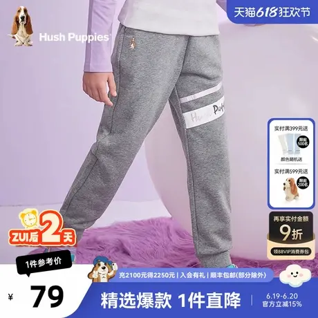 暇步士童装女童裤子春秋款学生休闲裤宽松儿童运动长裤时尚束脚裤商品大图