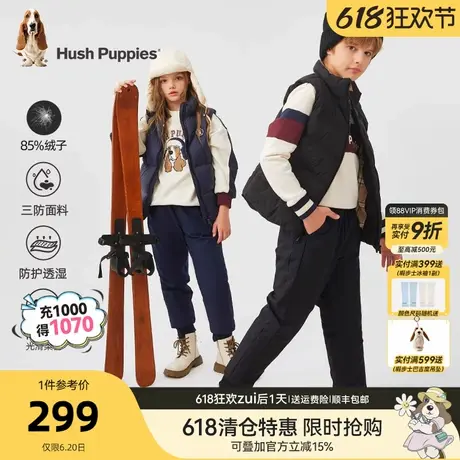[三防]暇步士童装儿童羽绒裤冬装新款男童保暖长裤女童休闲运动裤商品大图