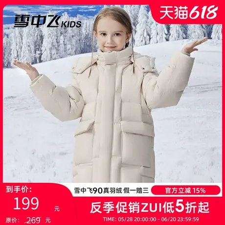 雪中飞kids儿童羽绒服男童冬季新款洋气女童中大童纯色立领羽绒服商品大图