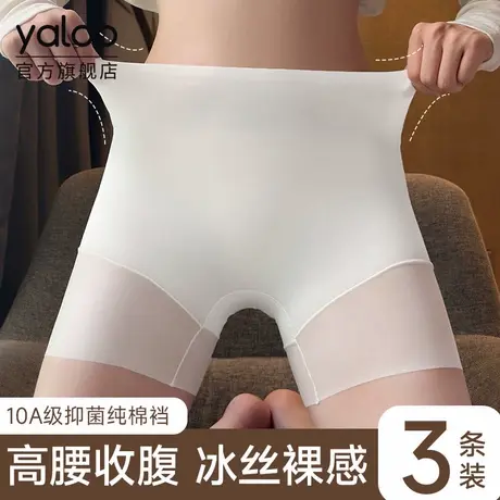 雅鹿安全裤女冰丝无痕防走光不卷边夏薄款四角打底内裤二合一平角商品大图
