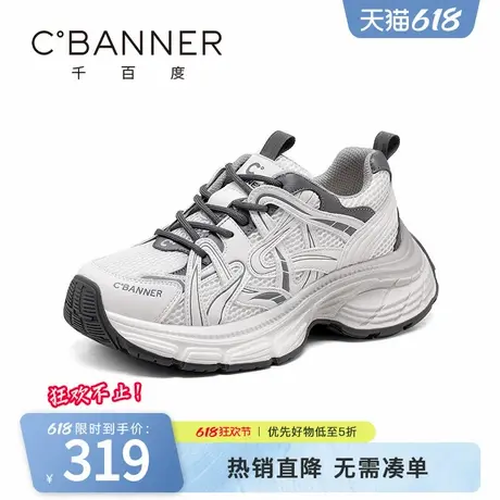 千百度银色老爹鞋女2025春季新款复古网面透气休闲鞋厚底运动鞋商品大图