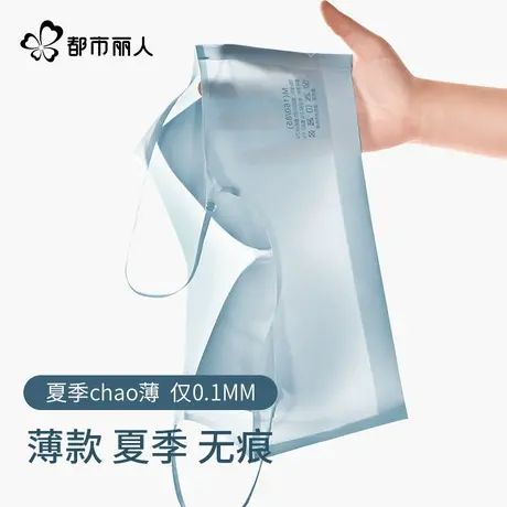 都市丽人无痕细肩带内衣女夏季超薄款凉感冰丝美背心式吊带文胸罩图片