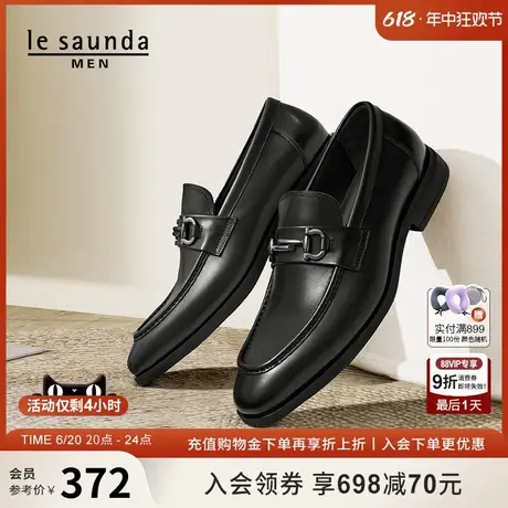 莱尔斯丹新款商务低帮舒适圆头休闲男鞋乐福鞋4TM61201商品大图