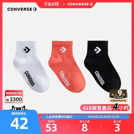 Converse匡威儿童装中性童袜2025冬季新款宝宝中长袜三双装袜子图片