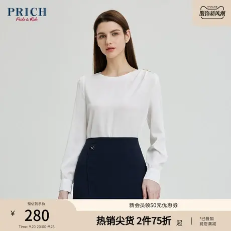 【商场同款】PRICH2023夏新款别致洋气个性亲肤职业上衣衬衫女商品大图