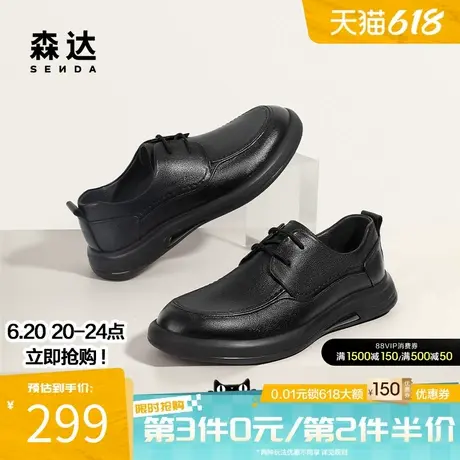 森达时尚休闲商务男士皮鞋春夏套脚黑色舒适通勤系带皮鞋ZYA05AM4商品大图