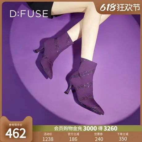 Dfuse秋季款尖头烫钻细高跟个性袜靴短靴DF34116078商品大图