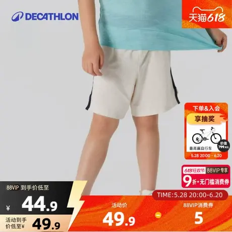 迪卡侬宝宝短裤薄款夏季女童弹力小童裤子男童外穿短裤婴儿KIDO图片