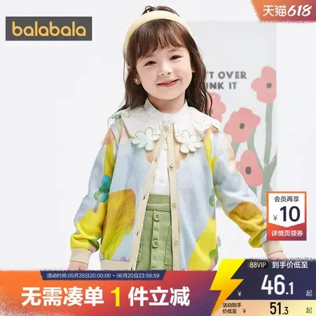 巴拉巴拉女童针织衫外套小童宝宝开衫毛衣儿童长袖春秋女宝上衣孩商品大图