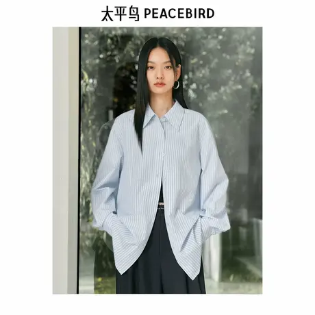 太平鸟 清新条纹长袖衬衫25春季新品可调整纽扣两穿通勤休闲衬衣图片