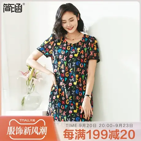简涵大码女装2023夏装新款胖MM洋气中长款减龄显瘦薄款高弹连衣裙图片