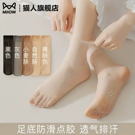猫人丝袜女短袜夏薄款防勾丝防滑脚尖透明短筒耐磨无痕隐形水晶袜商品大图