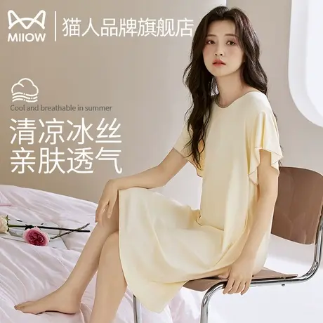 猫人睡裙女款夏季薄款凉感冰丝睡衣2025新款休闲大码家居服套装商品大图