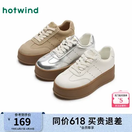 热风厚底德训鞋女款25春新款小个子增高休闲鞋银色阿甘女鞋商品大图