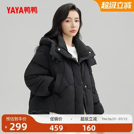 鸭鸭羽绒服女2024年冬季反季短款连帽甜美防风保暖面包服厚外套H图片