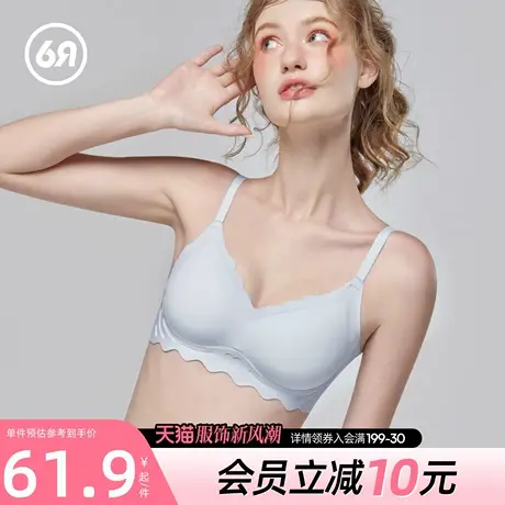 6RBI小云感无痕果冻条软支撑文胸内衣女小胸聚拢防下垂文胸套装商品大图