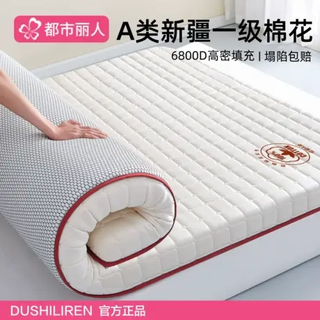 棉花床垫家用卧室软垫榻榻米180x200租房专用海绵床褥垫子遮盖物商品大图