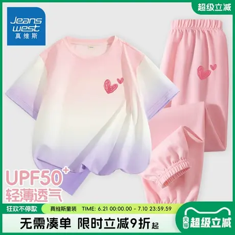 真维斯童装女童2025新款套装女孩夏季凉感防晒短袖t恤儿童两件装图片