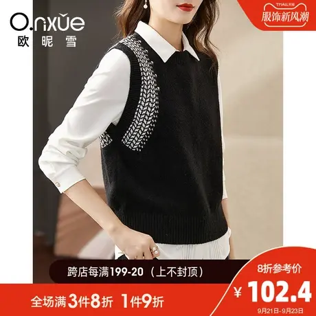 欧昵雪2023冬季新款休闲圆领套头毛衣马甲女直筒显瘦内搭外穿背心图片