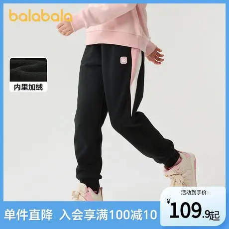 巴拉巴拉童装女童裤子儿童秋冬装慢跑裤子中大童宽松加绒运动长裤商品大图
