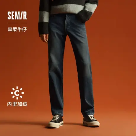 森柔牛仔|商场同款森马牛仔裤男加绒小直筒长裤2024冬季新款裤子图片