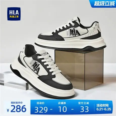 HLA/海澜之家男鞋新款夏季时尚厚底增高休闲鞋子百搭舒适耐磨板鞋商品大图
