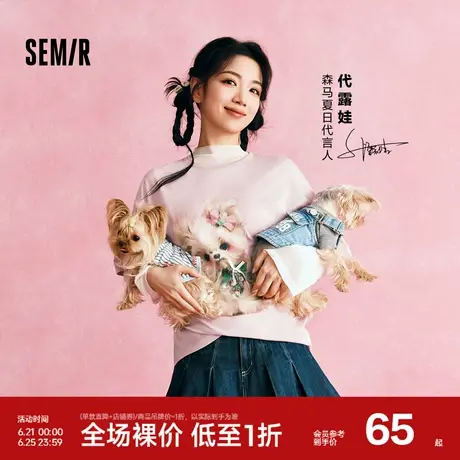 森马短袖T恤女中长款设计感图案2025新款蝴蝶结纯棉宽松夏装可爱图片