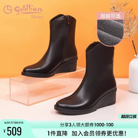 金利来妈妈皮靴女秋冬百搭中老年真皮时装靴短筒拉链黑色坡跟短靴商品大图