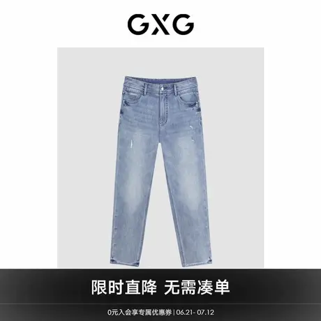 GXG男装 蓝色锥形水洗牛仔裤修身长裤 24年夏G24X052018商品大图
