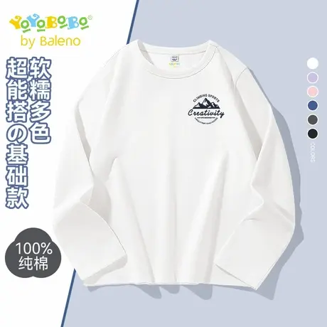 班尼路童装YBB系列男童长袖2025新款纯棉透气中大童休闲t恤打底衫图片