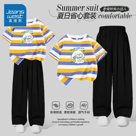 真维斯童装儿童套装夏季透气休闲短袖裤子两件套2025新款女童衣服商品大图