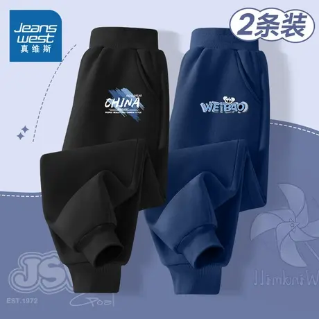 真维斯童装男童运动裤春秋款2025新款裤子男大童宽松卫裤儿童秋装商品大图