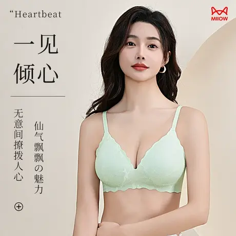 猫人无痕内衣女小胸聚拢显大收副乳软支撑上托防下垂无钢圈文胸罩商品大图