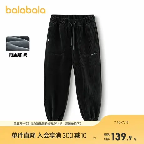 巴拉巴拉童装女童裤子儿童秋冬装慢跑裤宽松加绒长裤图片