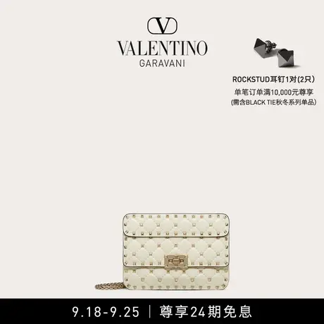 【24期免息】华伦天奴VALENTINO女士 ROCKSTUD SPIKE 手袋肩背包图片