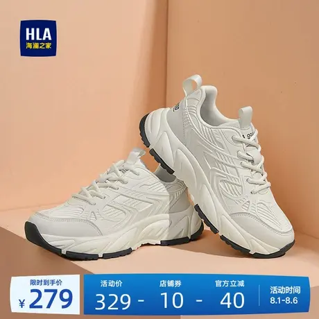 HLA/海澜之家男鞋新款夏季时尚潮流纯色厚底休闲鞋舒适耐磨运动鞋商品大图