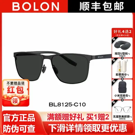 BOLON暴龙眼镜2025新品偏光钓鱼方框太阳镜驾驶墨镜男正品BL8125商品大图