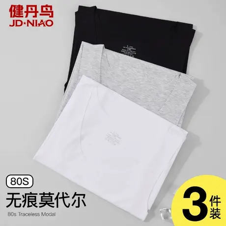 健丹鸟男士莫代尔背心紧身无痕大码运动跨栏无袖内穿打底汗衫马甲商品大图