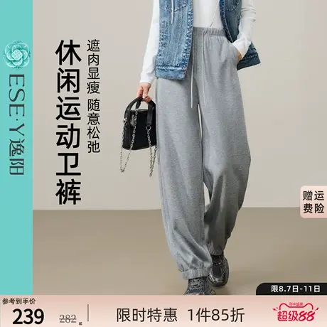 逸阳休闲运动裤女2025秋新款灰色小个子高腰抽绳显瘦阔腿束脚卫裤图片