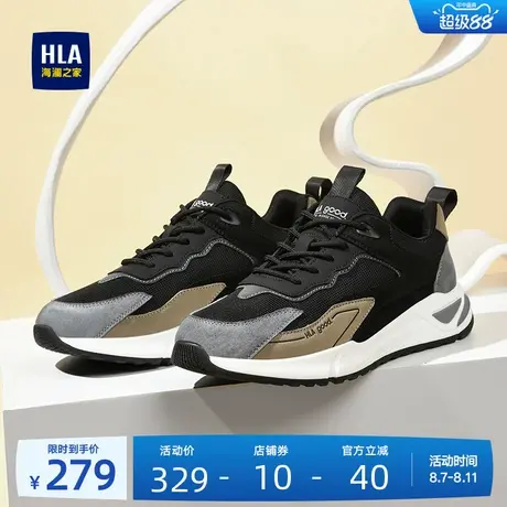 HLA/海澜之家男鞋夏季时尚百搭增高跑步休闲鞋耐磨舒适运动鞋商品大图