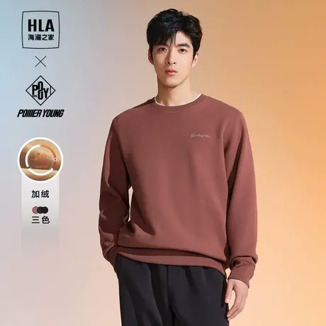 HLA/海澜之家智慧绒卫衣2023秋冬新款圆领加绒加厚柔软外套男士图片