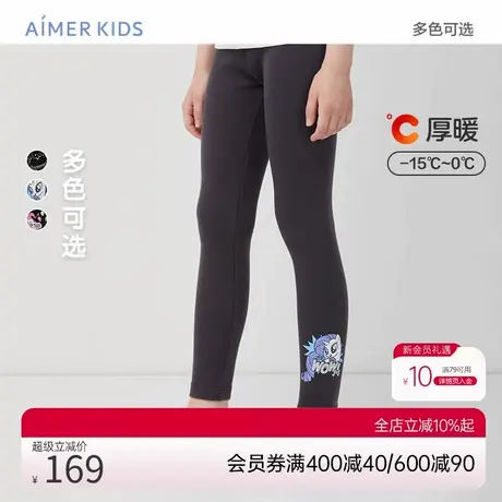 爱慕儿童暖肤中厚打底裤女孩打底裤AK1827241 AK1827251商品大图