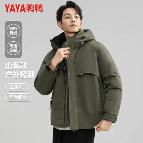 【断码清仓】鸭鸭羽绒服男冬季短款加厚连帽工装风保暖外套男商品大图
