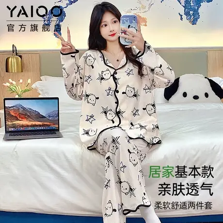 雅鹿睡衣女士春秋季长袖长裤带胸垫睡衣休闲开衫可爱风家居服套装商品大图