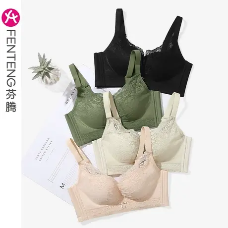 芬腾内衣女士小胸聚拢蕾丝薄款边防下垂无钢圈调整型性感文胸胸罩商品大图