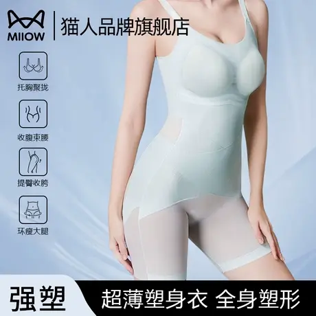 猫人超薄凉感交叉收腹提臀美体衣女束腰收胯后脱式身材管理连体衣商品大图