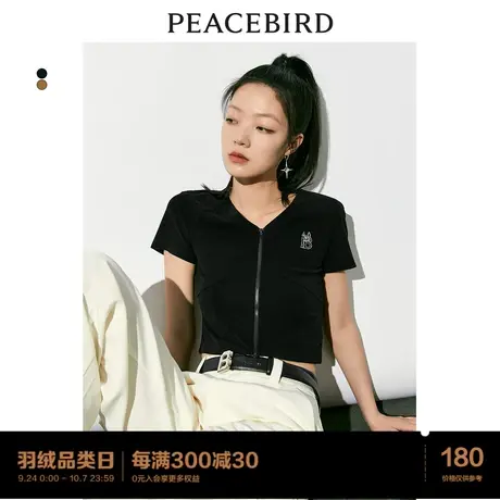 *太平鸟V领拉链T恤衫女短袖2023夏新款修身时尚潮流短款上衣辣妹图片