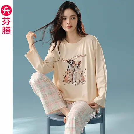 芬腾春秋季睡衣女士纯棉长袖长裤套装可爱女款大码休闲秋天家居服商品大图