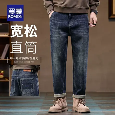 罗蒙复古水洗牛仔裤男宽松直筒裤休闲锥形2025新款秋季长裤子N1Z图片