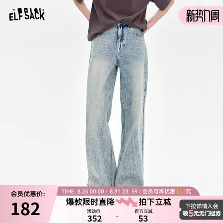 妖精的口袋复古水洗直筒牛仔裤女2025年春季新款阔腿宽松显瘦裤子图片